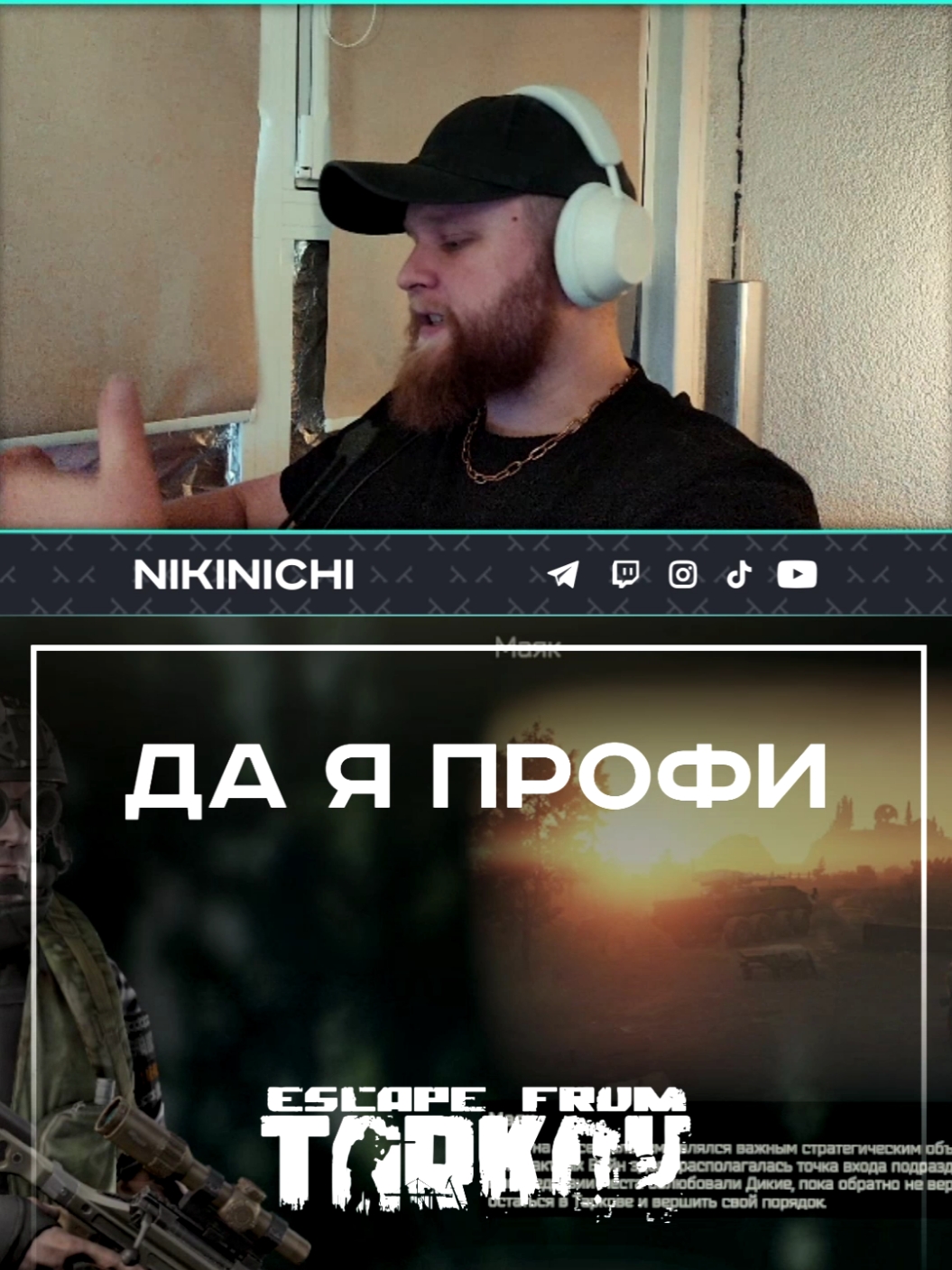 @NikiNichi