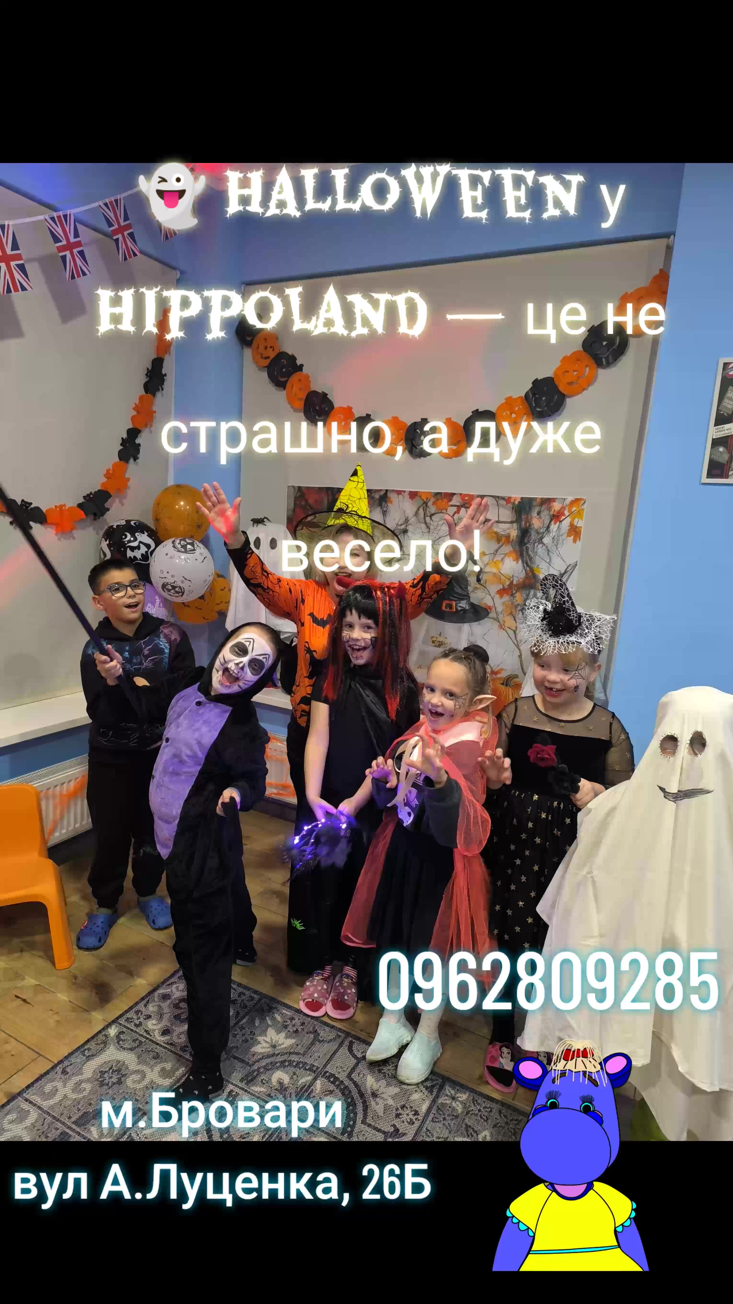 @hippoland.club