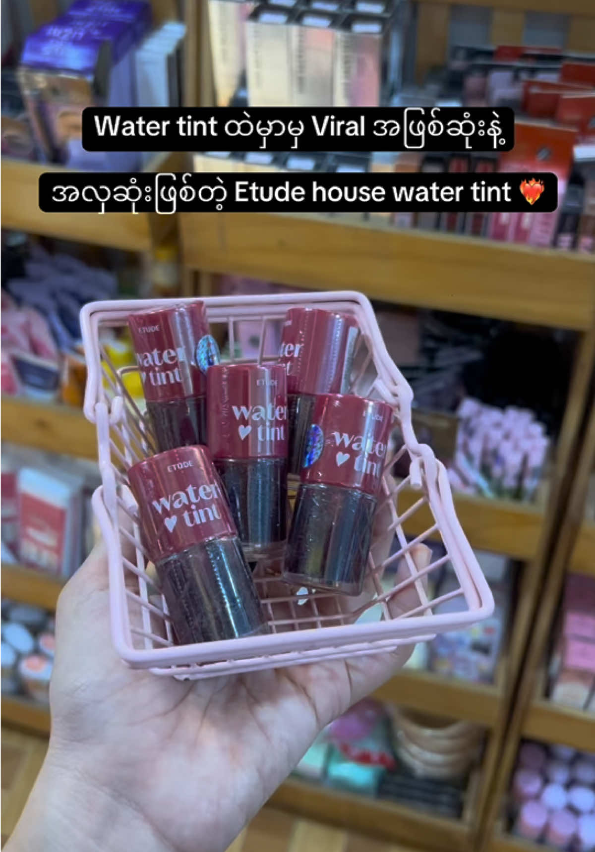 @Shwe Wutt Hlwar Skincare Store