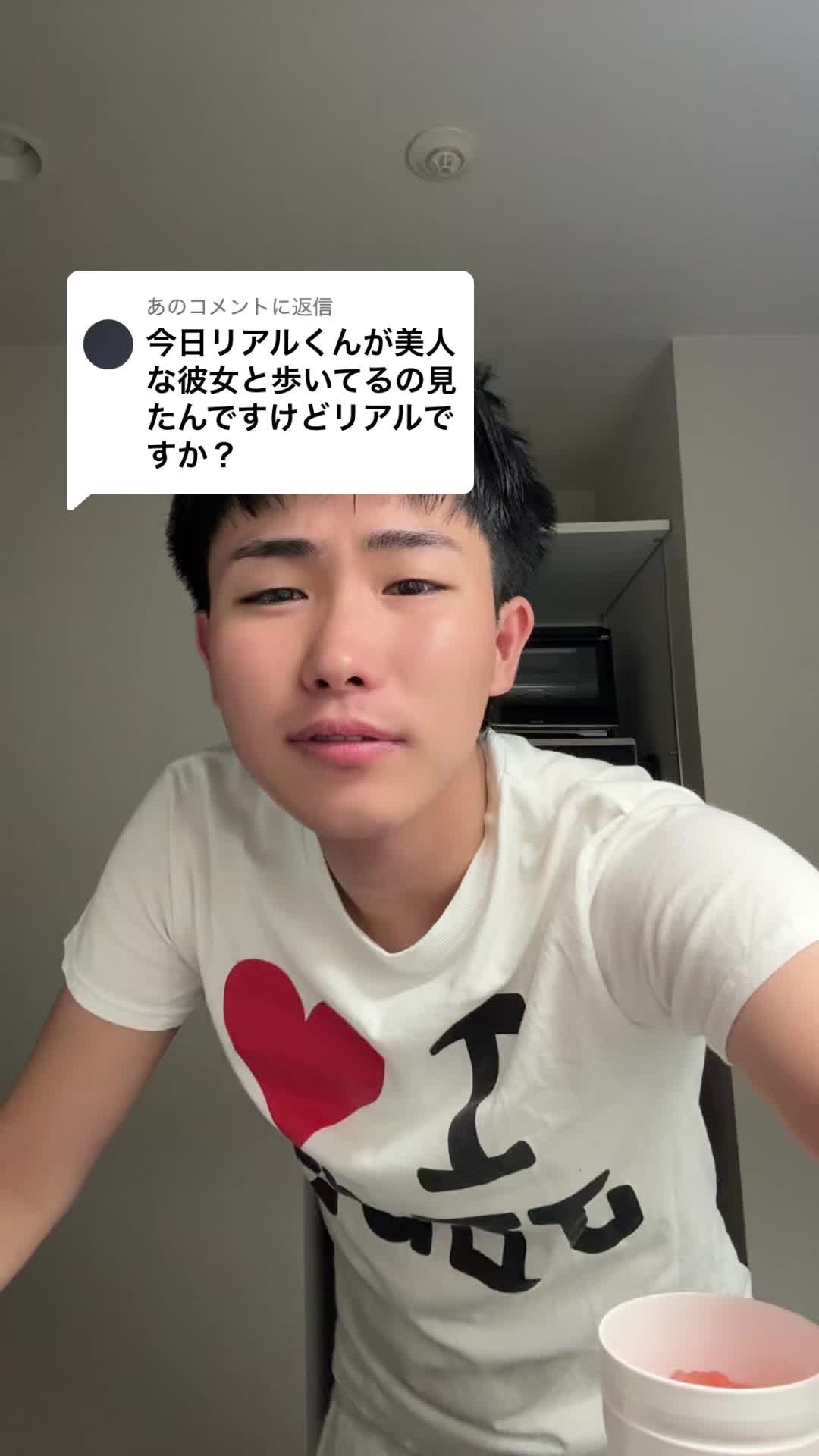 @REALくん