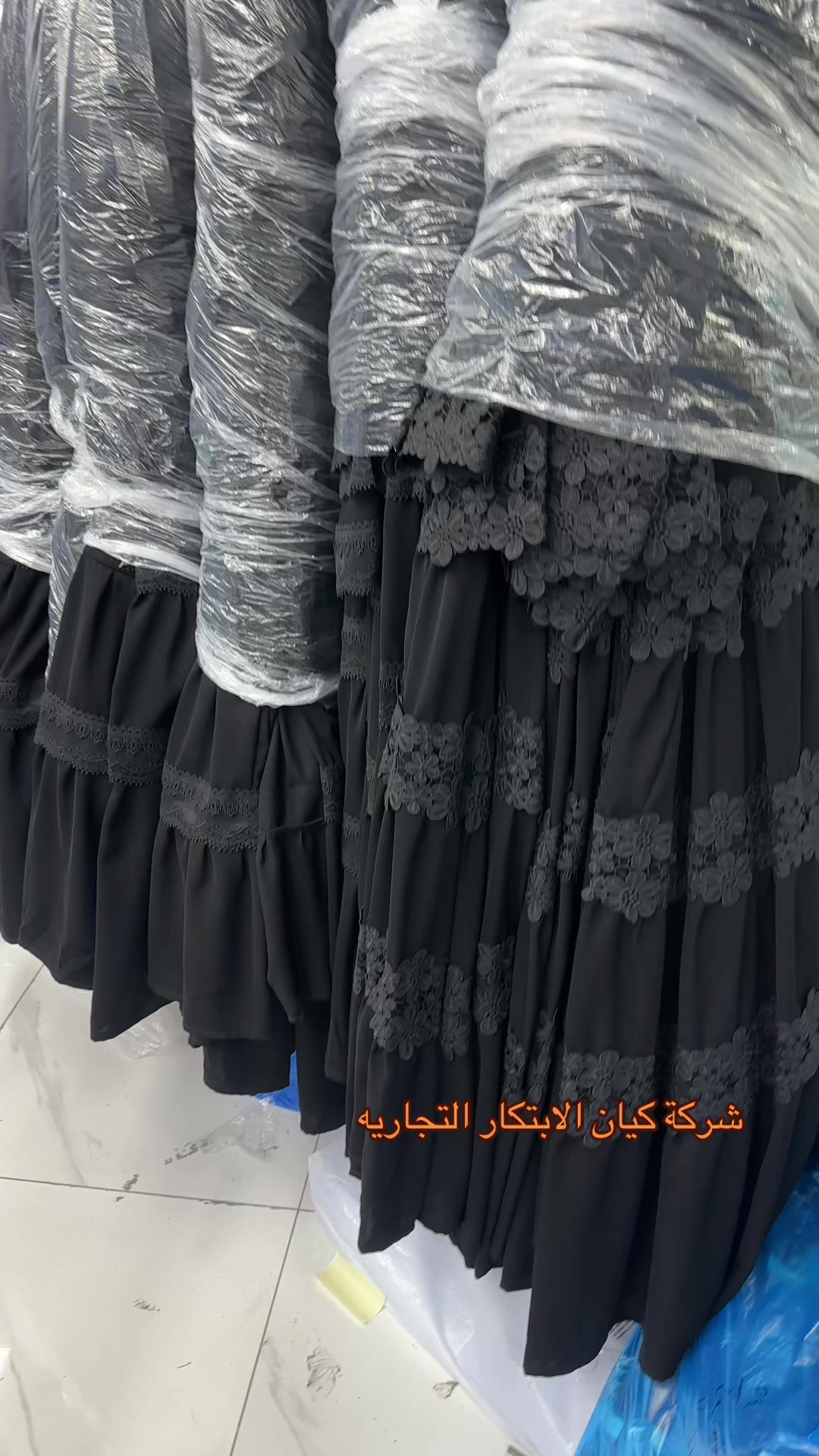 @كيان للعبايات