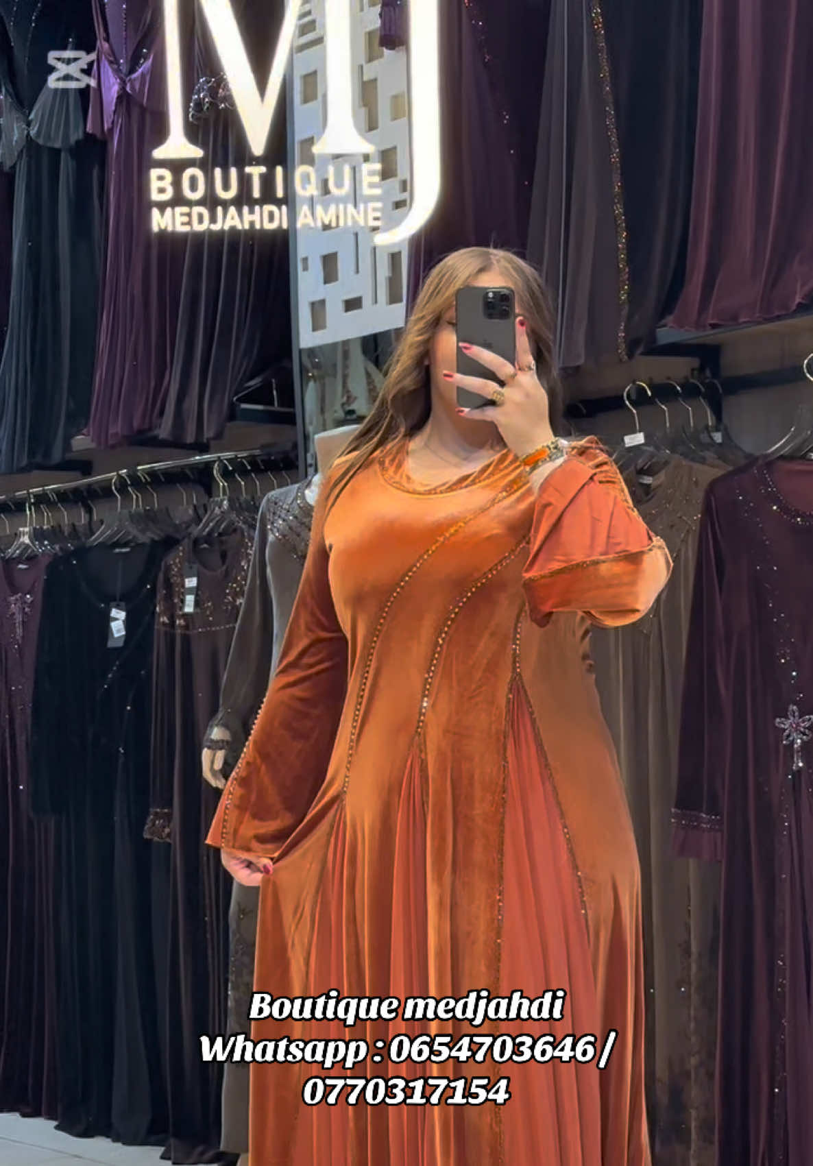 @Boutique Medjahdi Amine