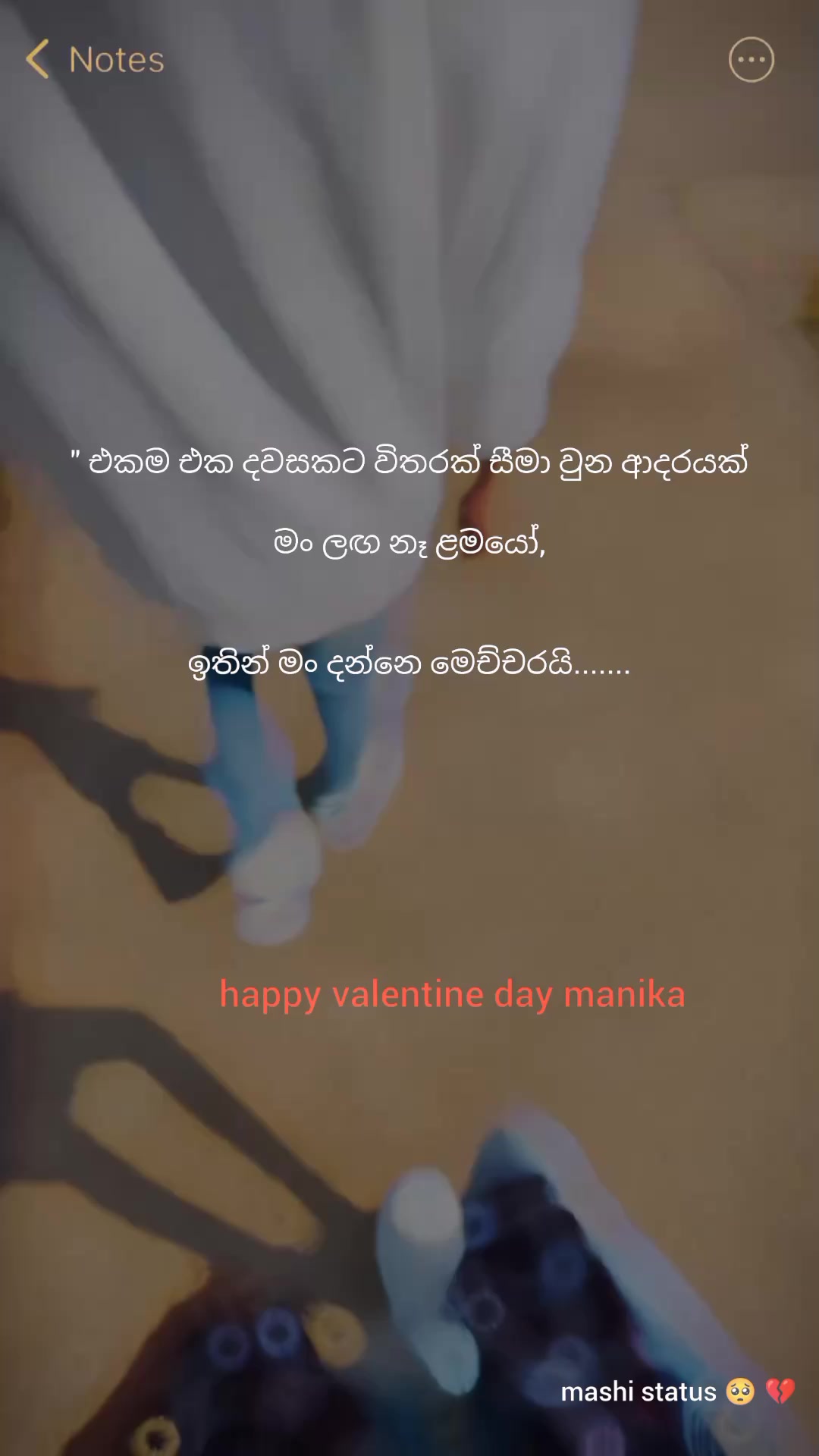 @☠️ AIone girl ( මාෂී ❤️☠️ )🔞
