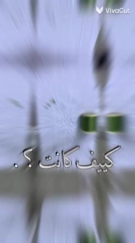 @تنجيم الكمه العمانيه