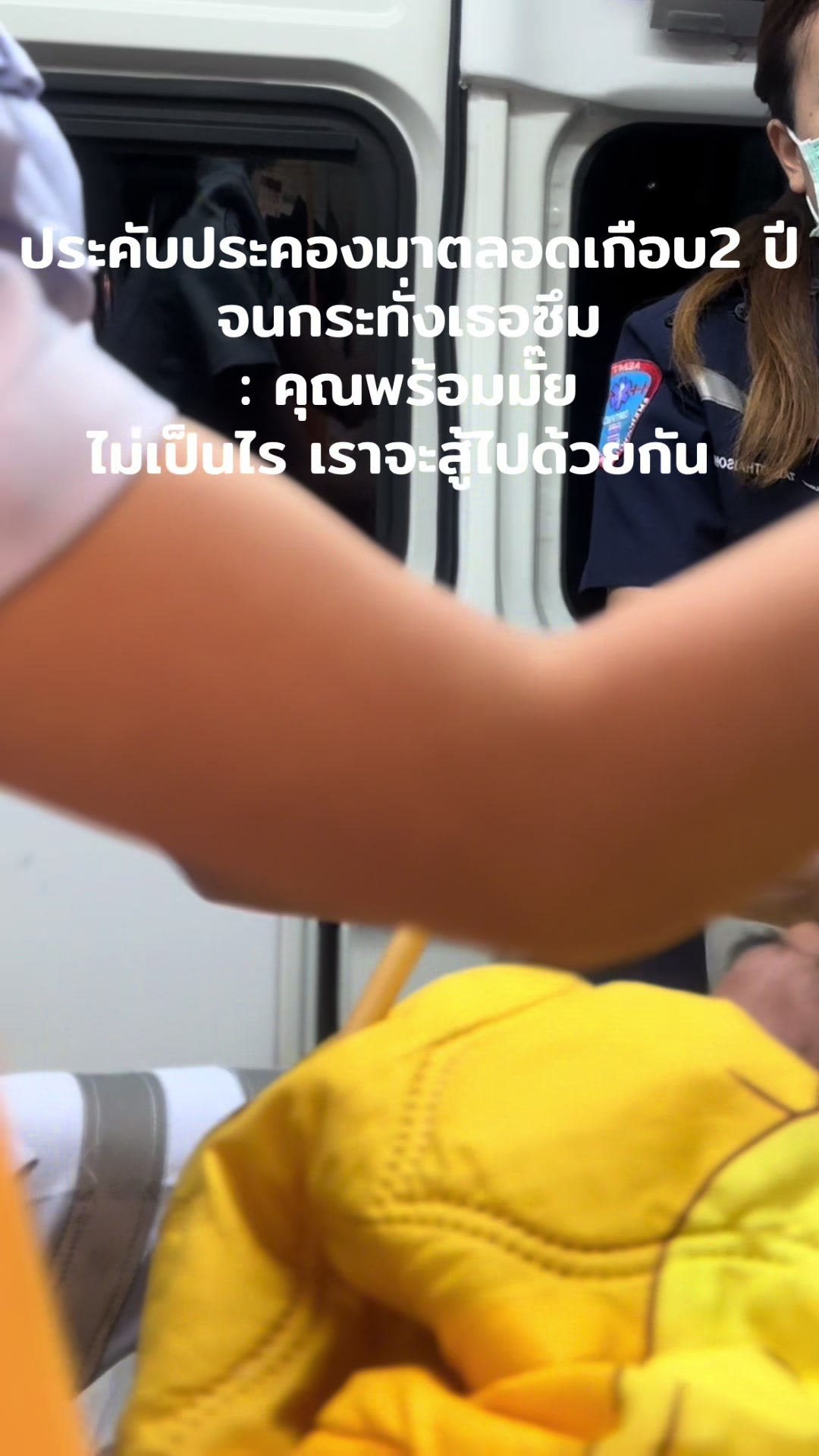 @น้ำมนต์