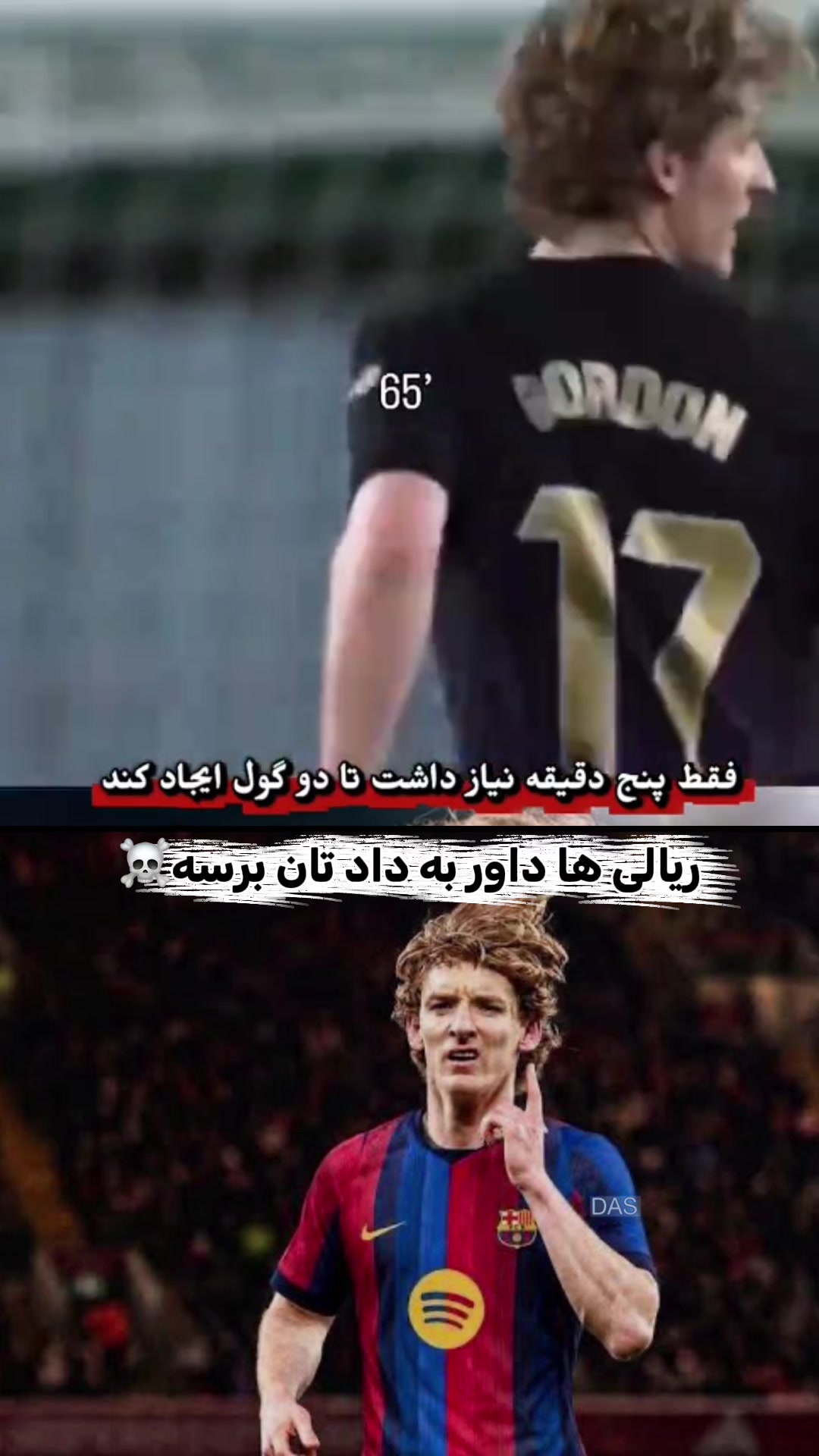 @football_tv680