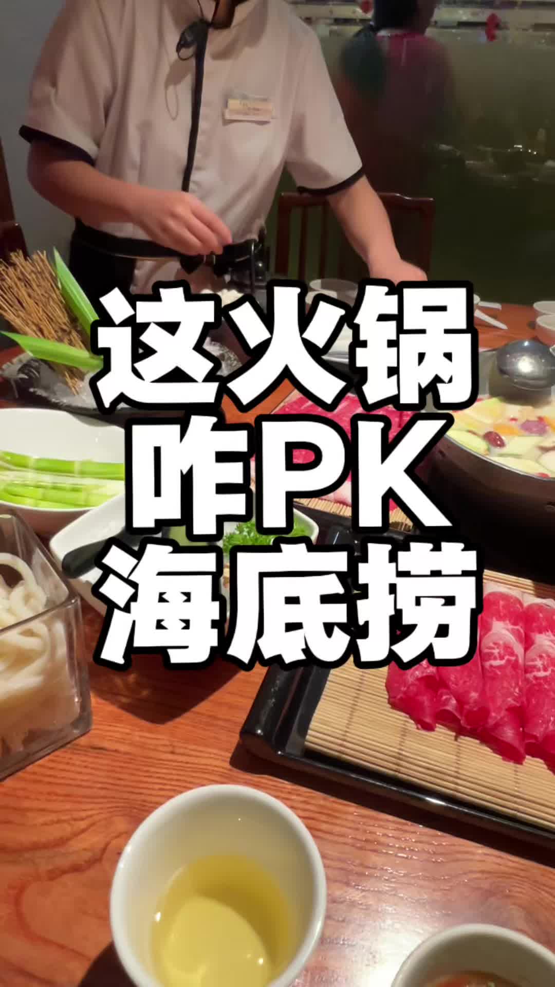 @驸马爷|越南中餐出海