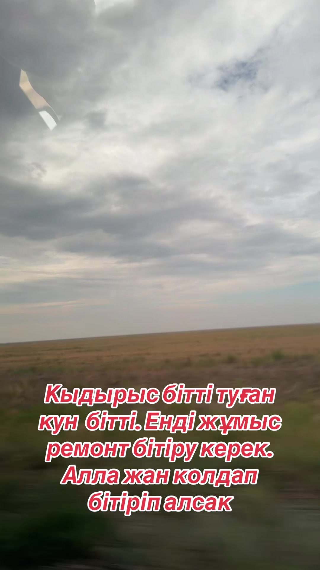 @Гулди. 1970жПавлодар