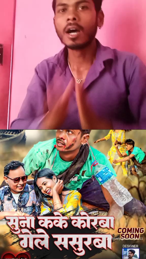 @adheri rat KO Jun hau Timi jan