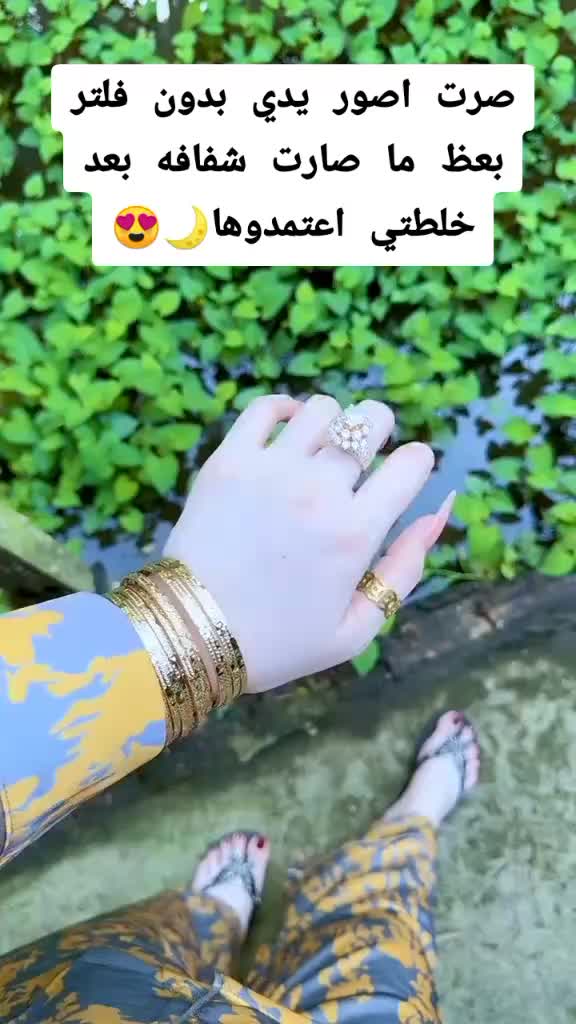 @عنايه قبل الزفه