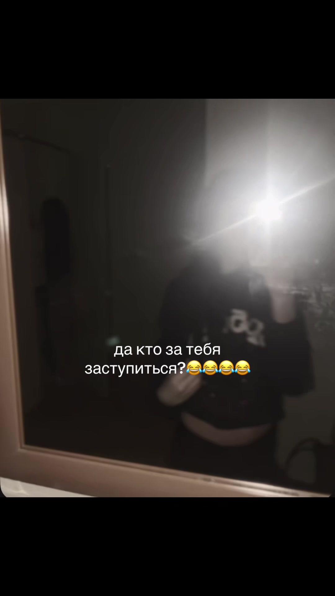 @пробка