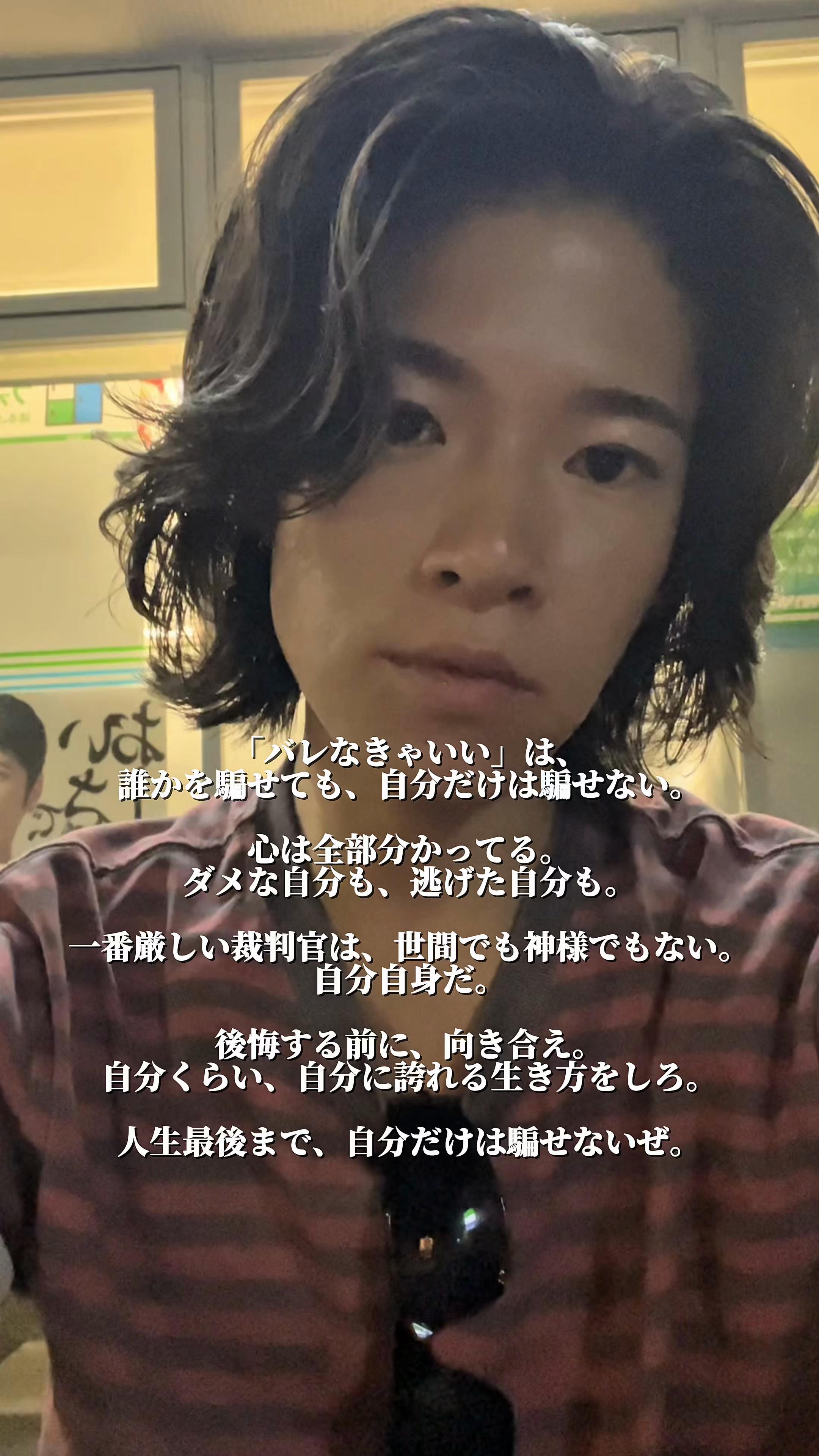 @俺がSHINJUN