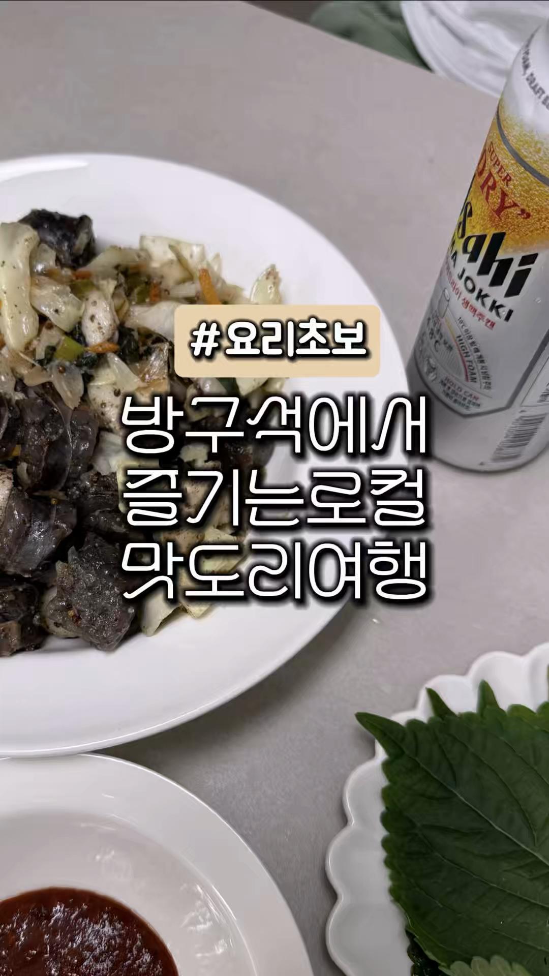 @곤홈
