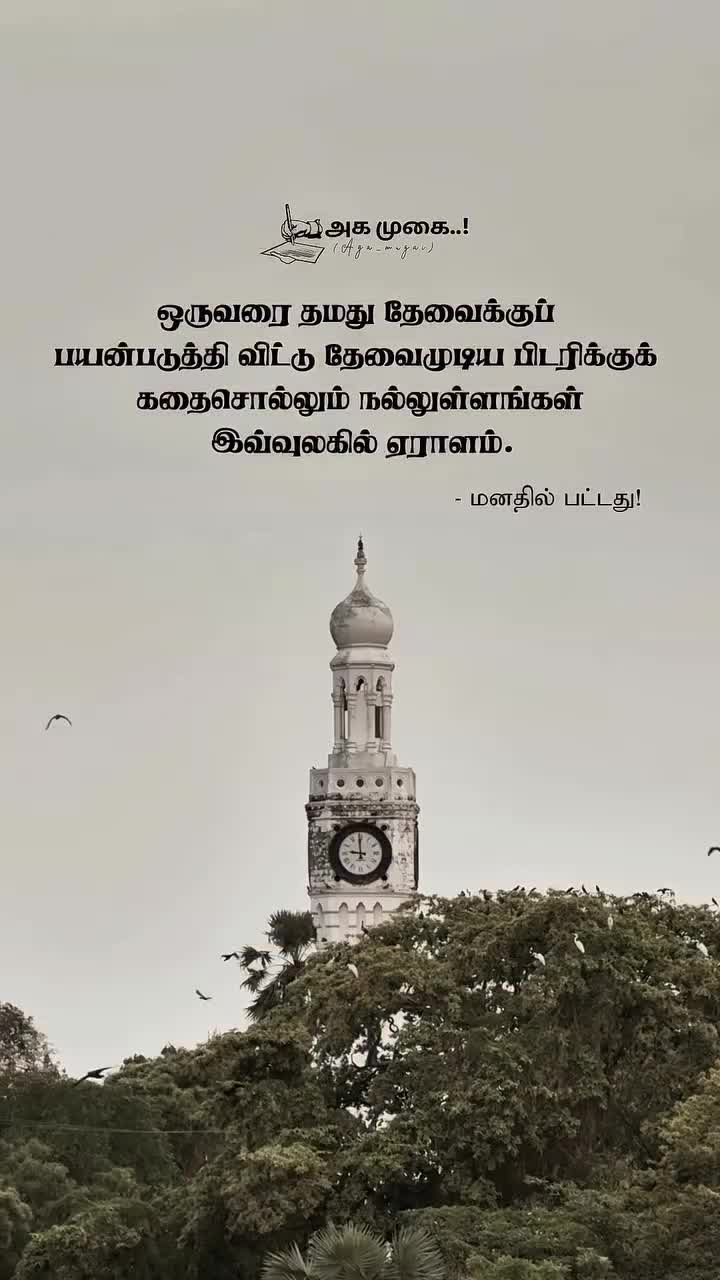 @(っ◔◡◔)っ &hearts; Sureshkumar &hearts;