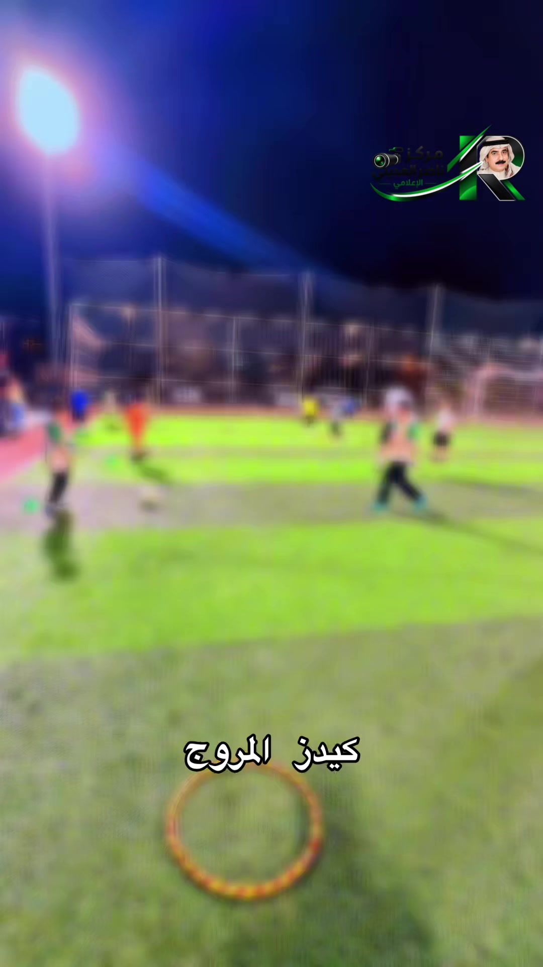 @أكاديمية شباب المروج