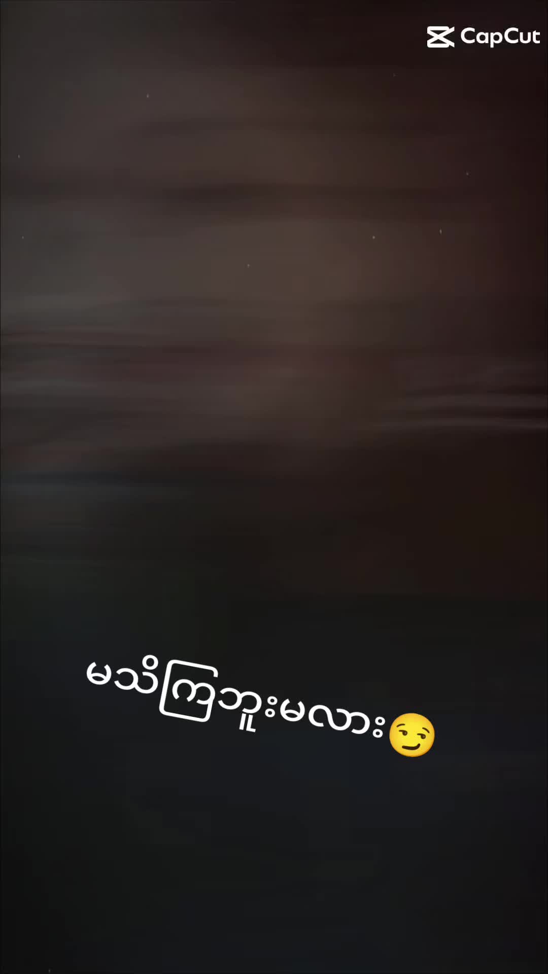 @𝓢𝓾 𝓢𝓾 (သာယာဝတီသူလေး)🥰❤️🥰