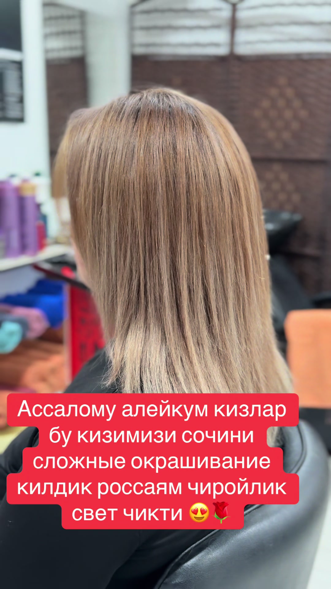 @RANO Beauty Studio