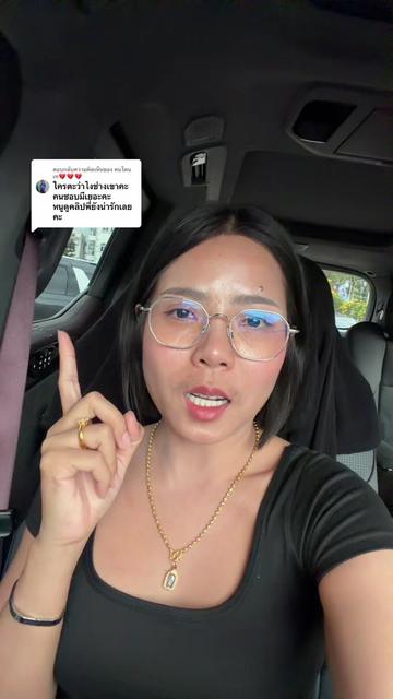@ขนิษฐา