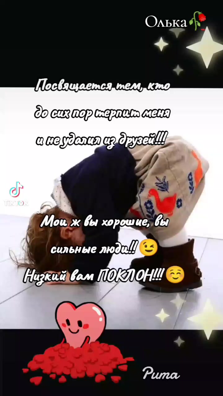 @Оля