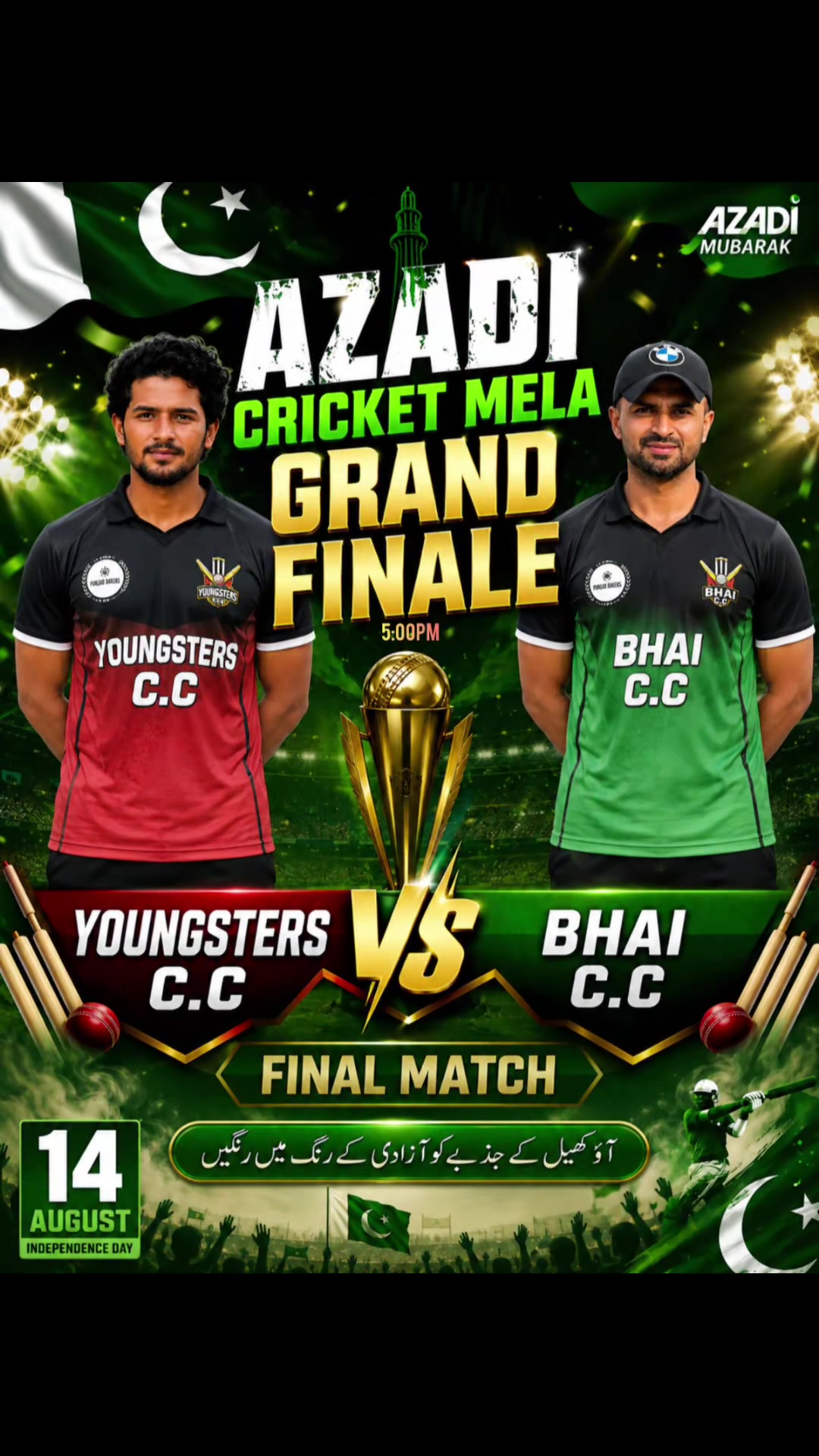 @@Eyes on Sport7