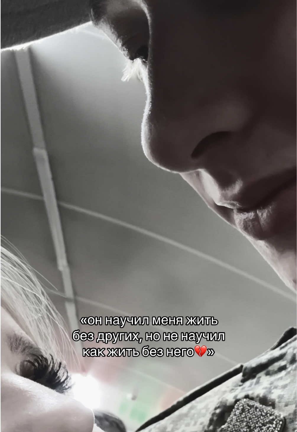@девушка солдата❤️
