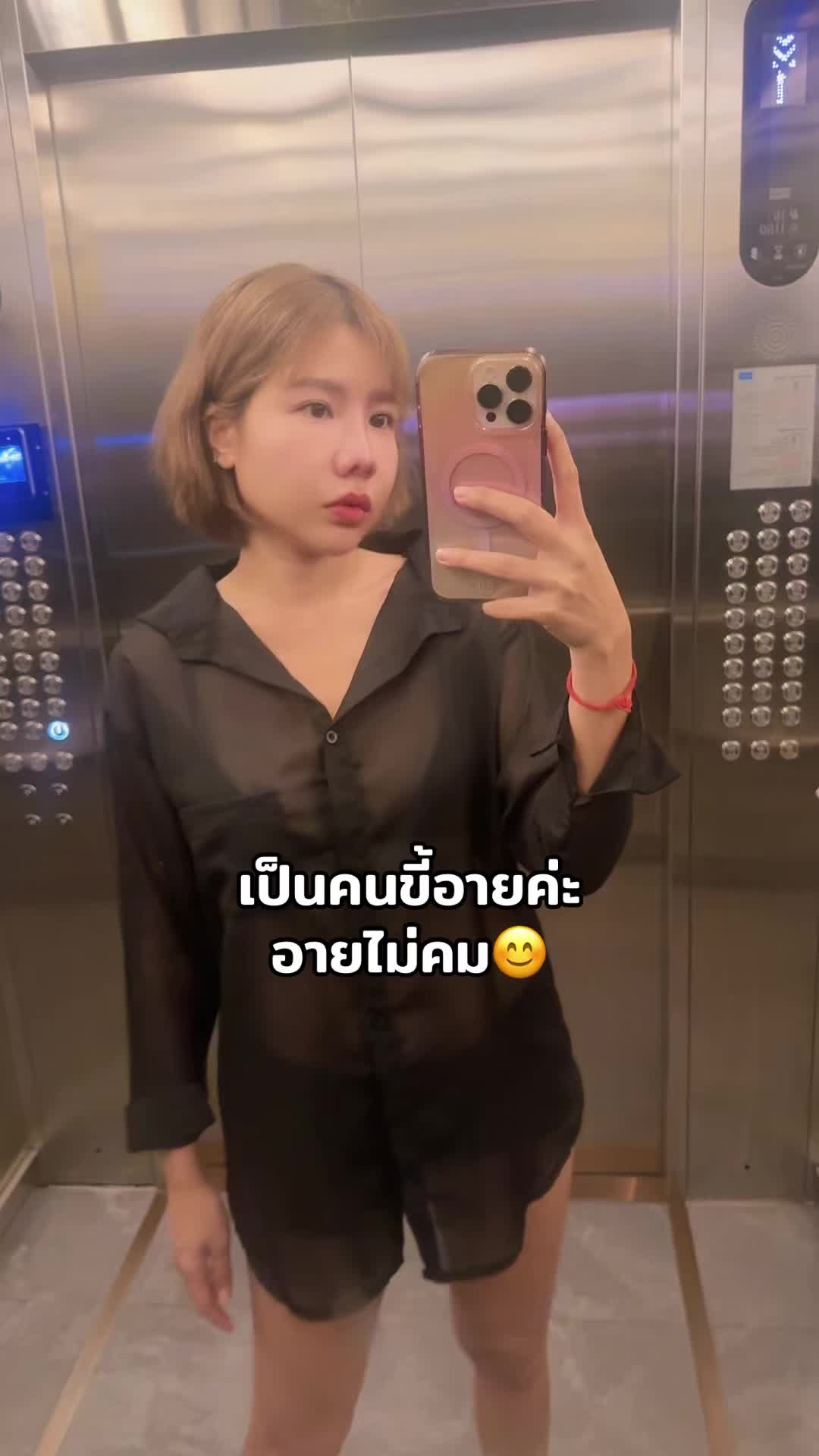 @Djpingping