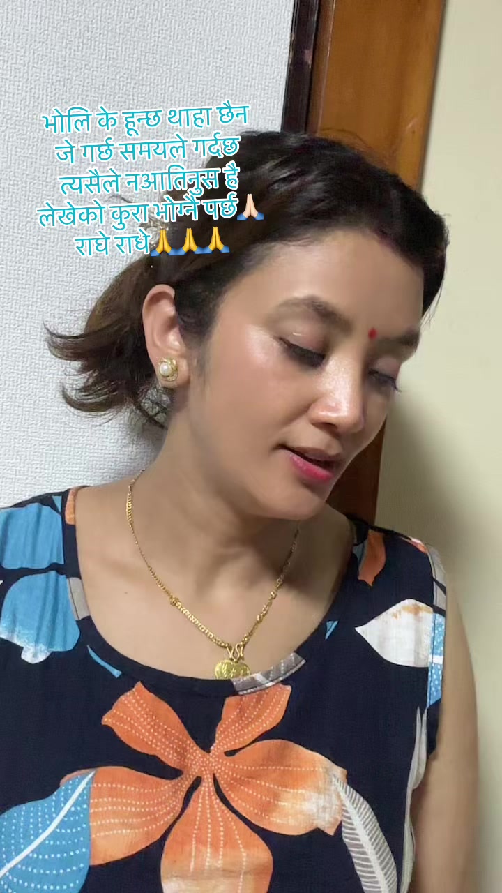 @Mira basnet tandan