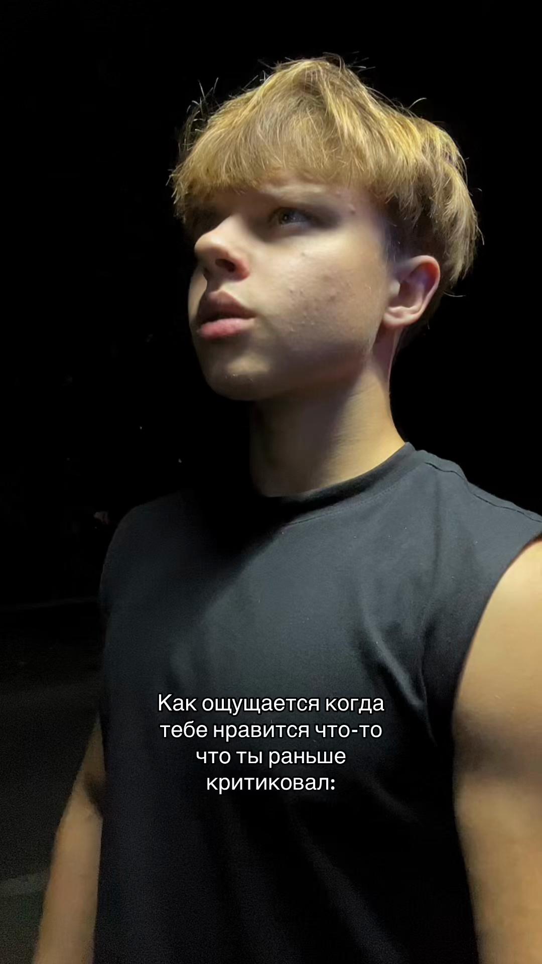@БИГБОЙ