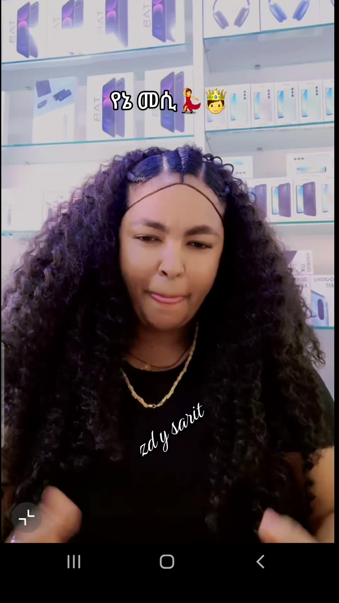 @ዜድ ወሎየዋ የሳሪቲ እህት💸🔥