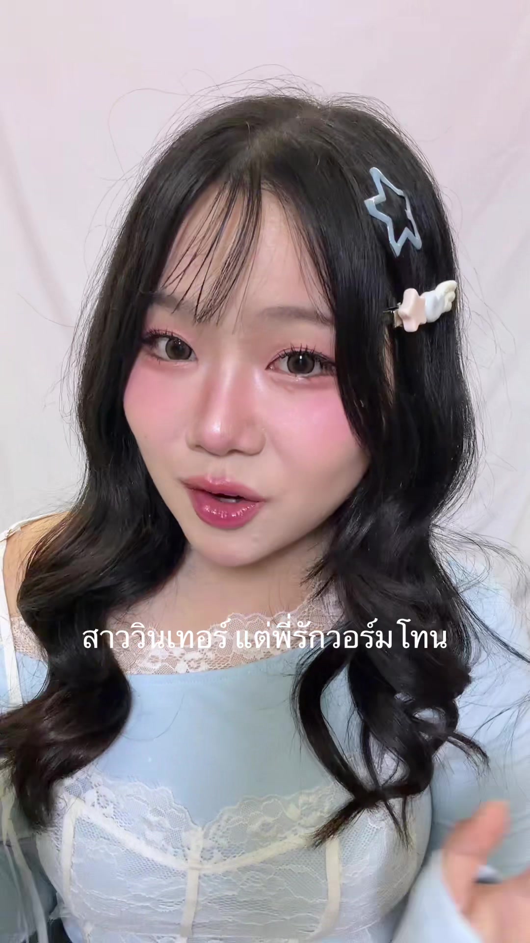 @₊˚ เปี่ยมรัก🪽