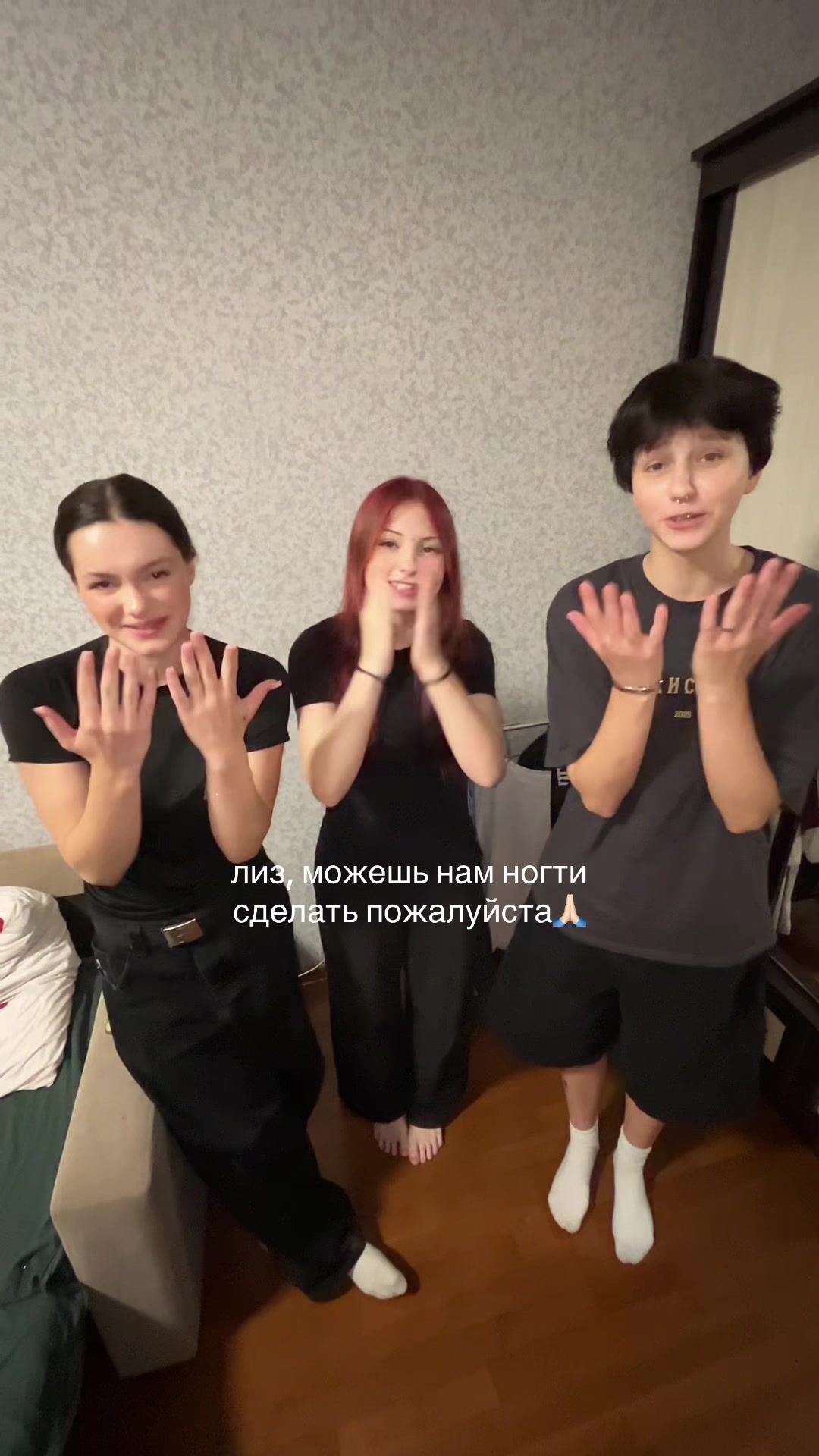 @зотова