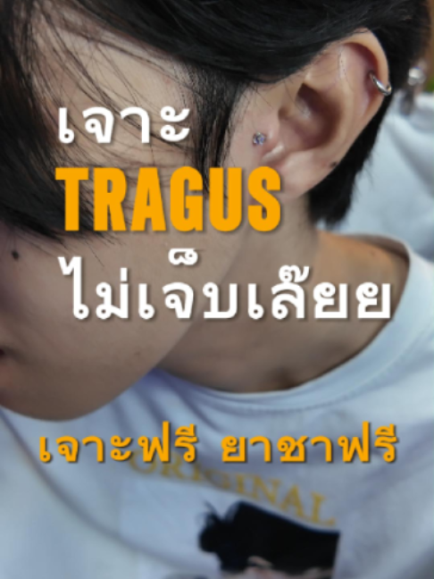 @ฟลุ๊ค