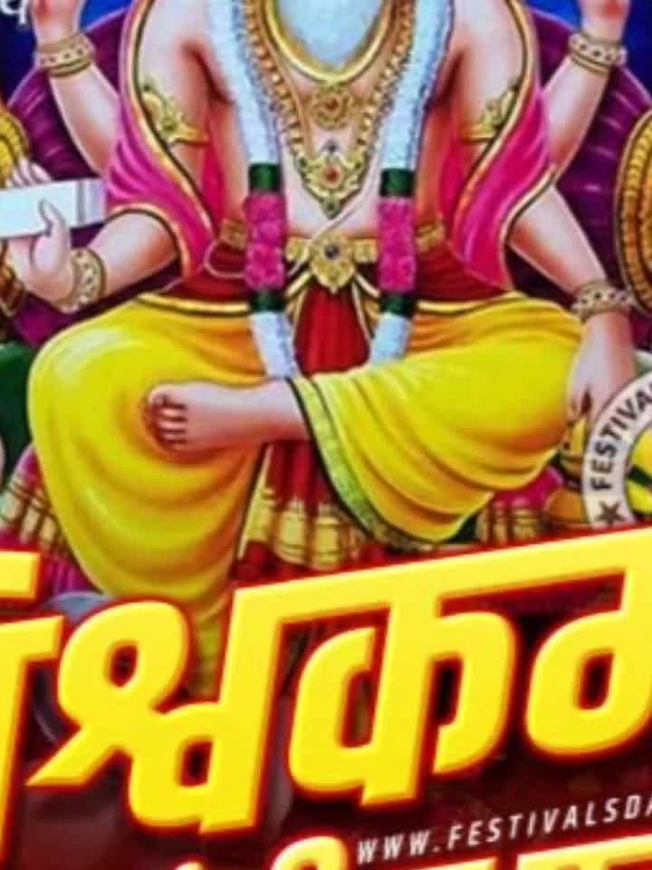 @Manish Yadav