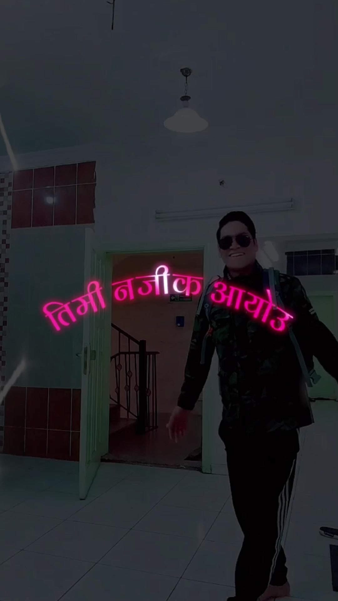 @के म तिम्रो होईनर