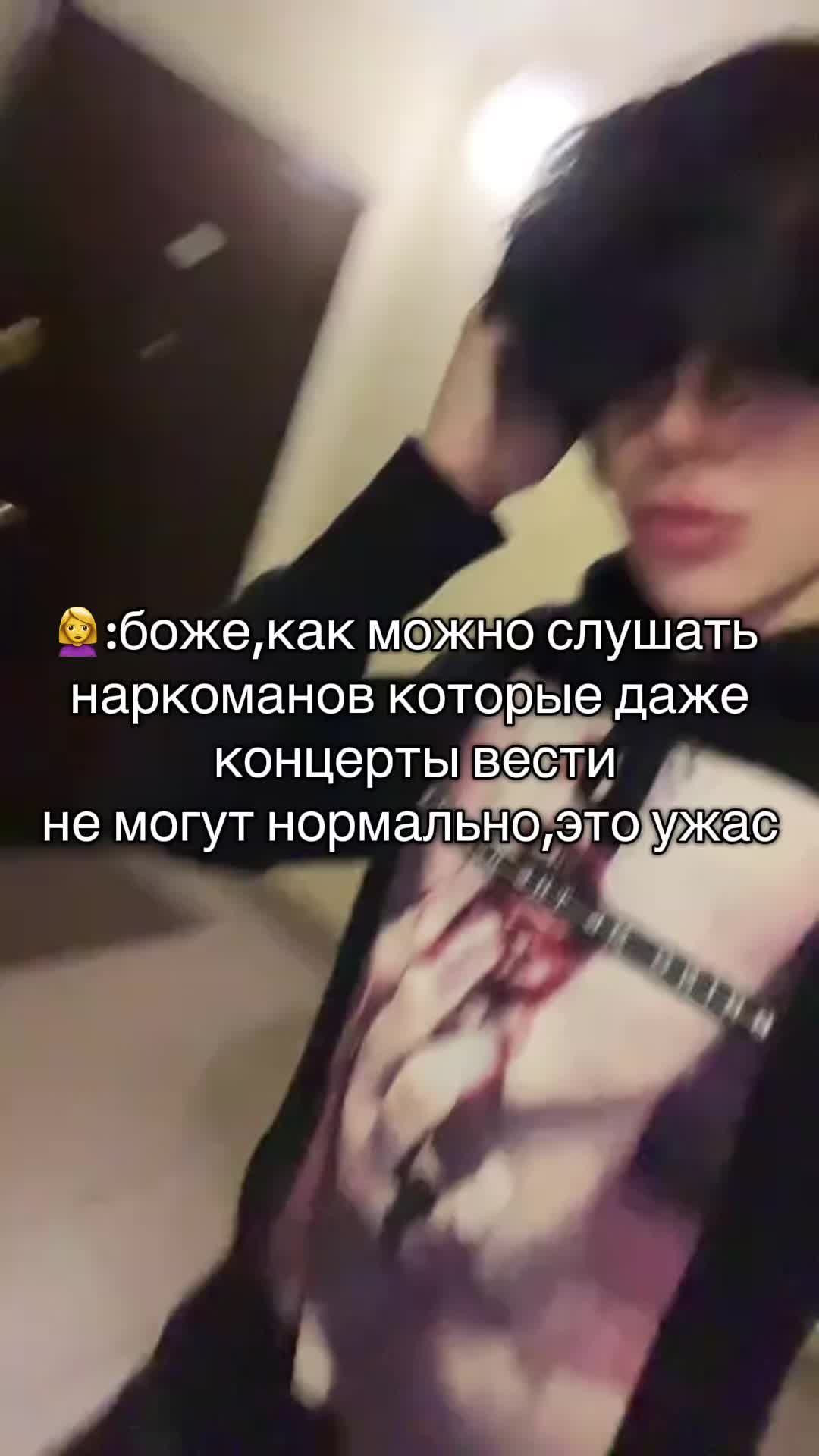 @вилли дрип