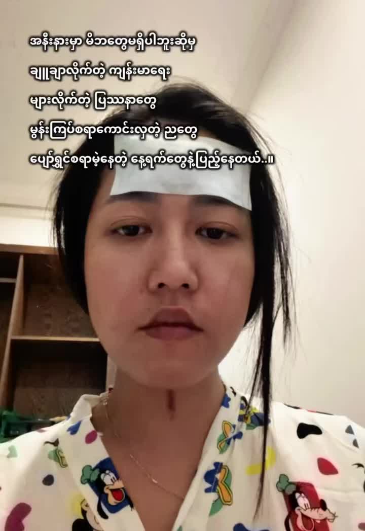 @May29☘️