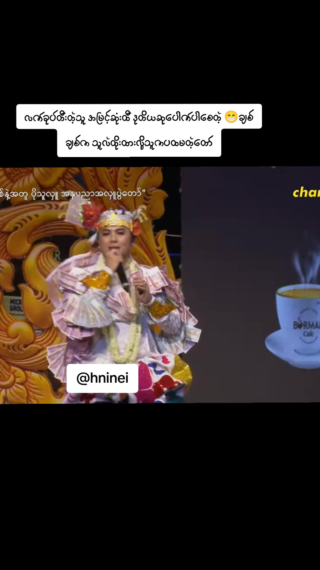 @Hninei :Phoe chit fan girl