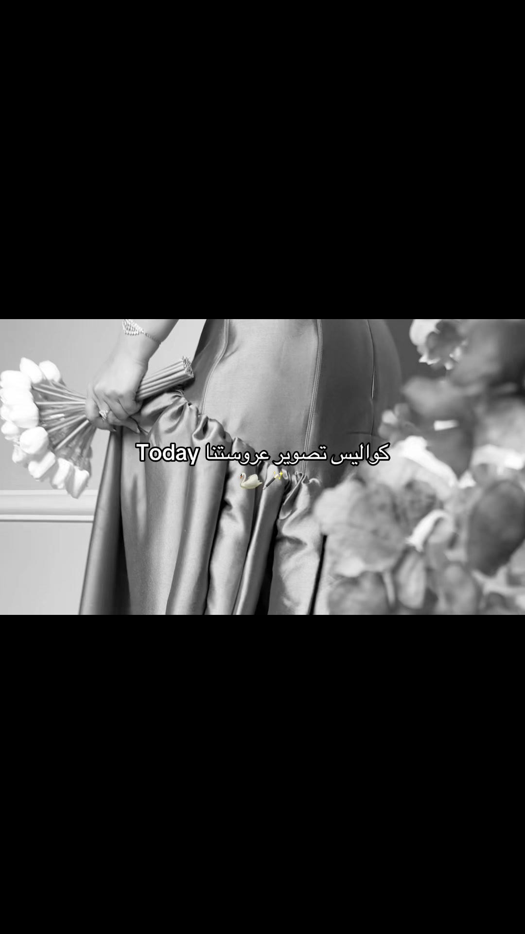 @بـيلسان محـمد | مـصورة 📸🤳