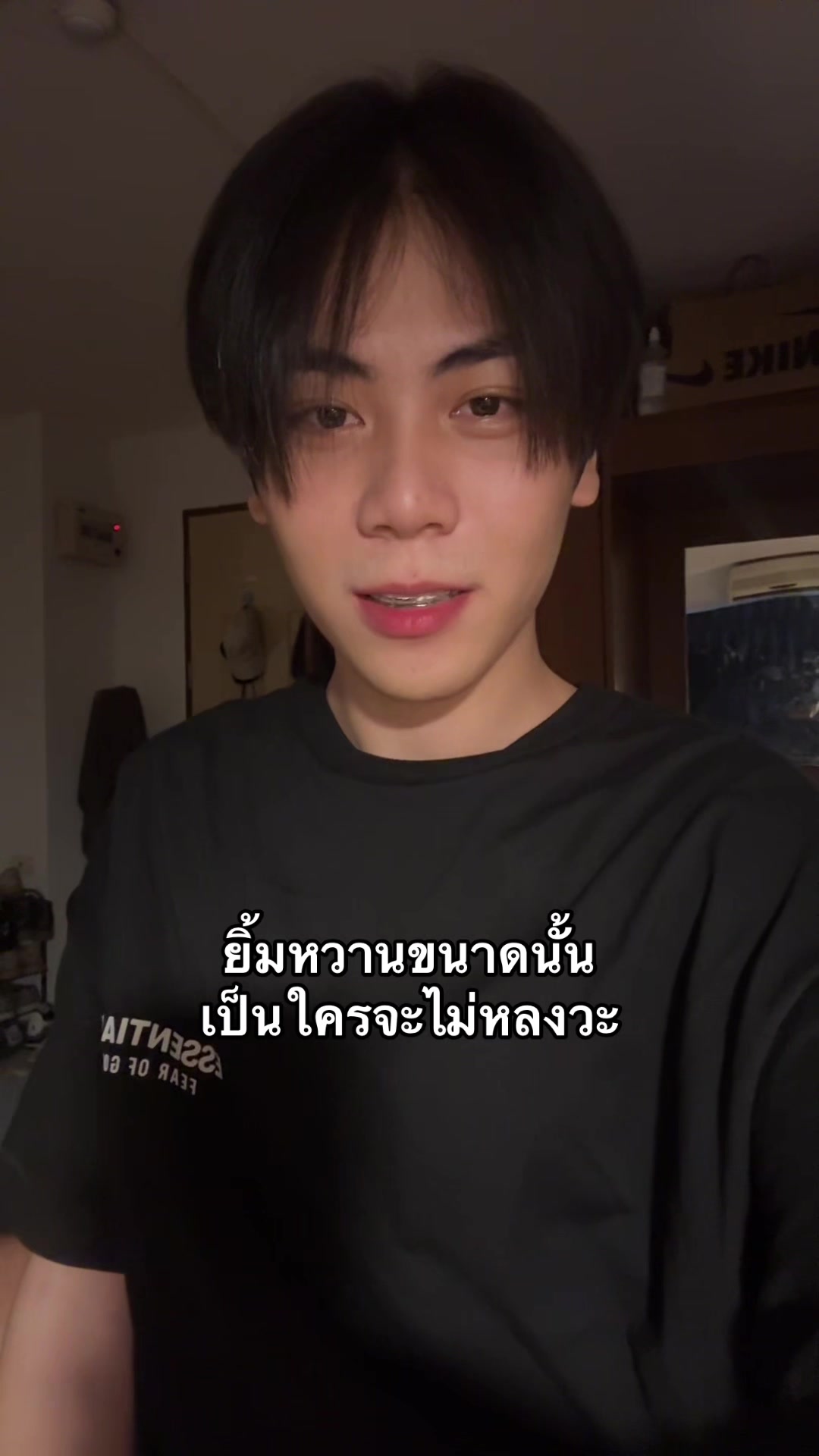 @ยัยแซลม่อน