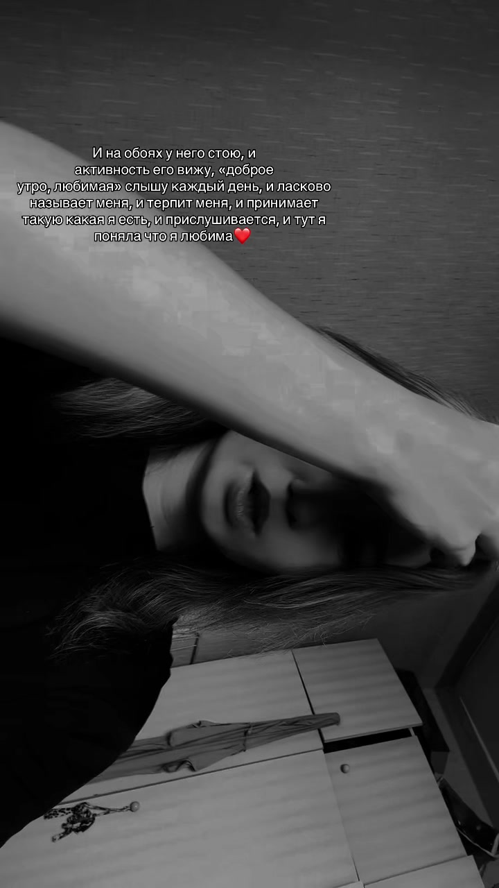@Новикова 💗