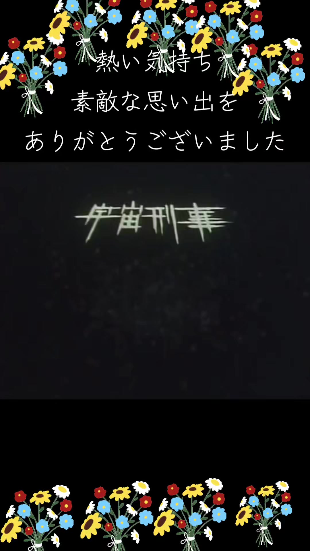 @📺【懐かしい、おもろい】📻
