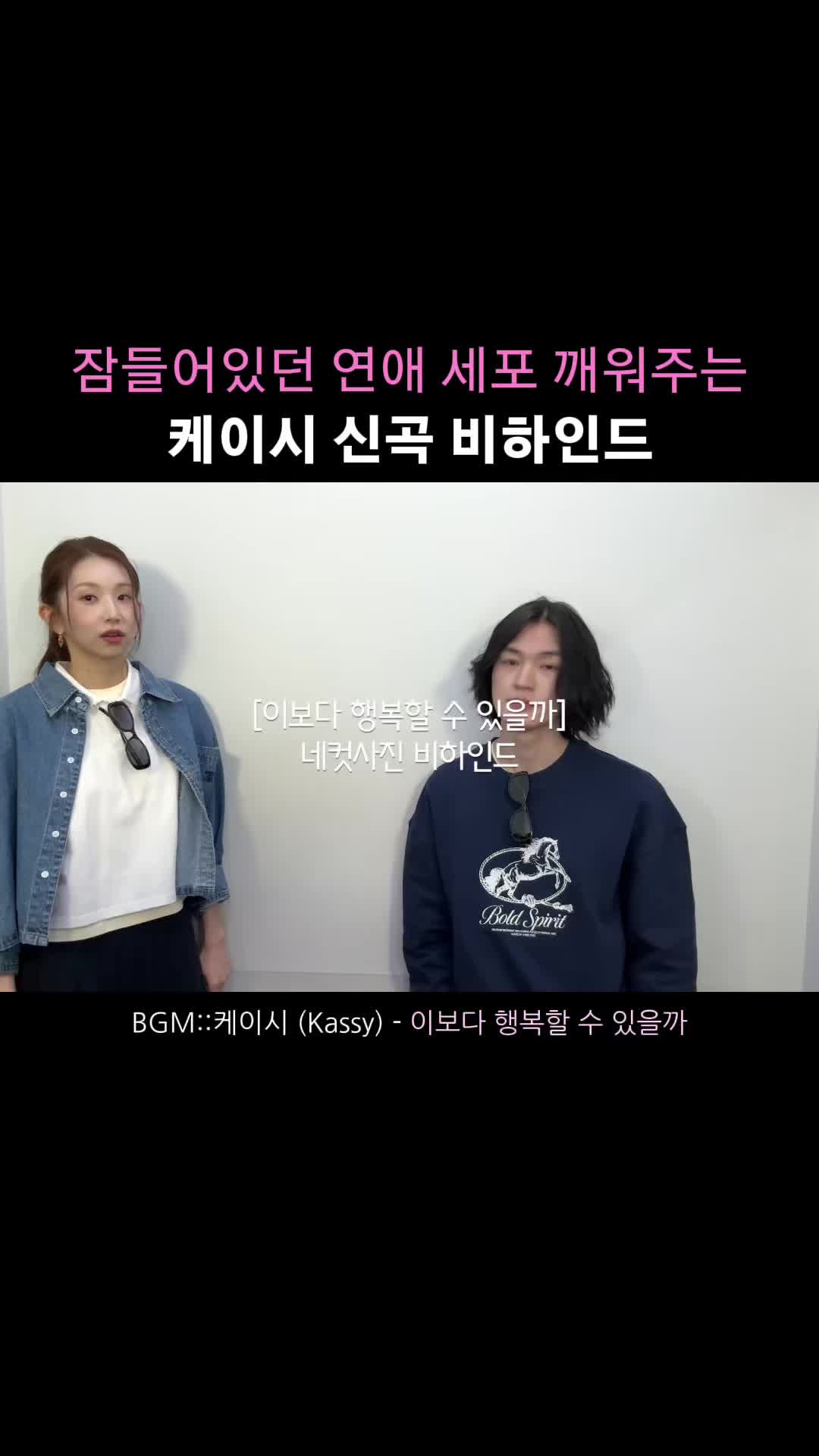 @띵곡 나옴