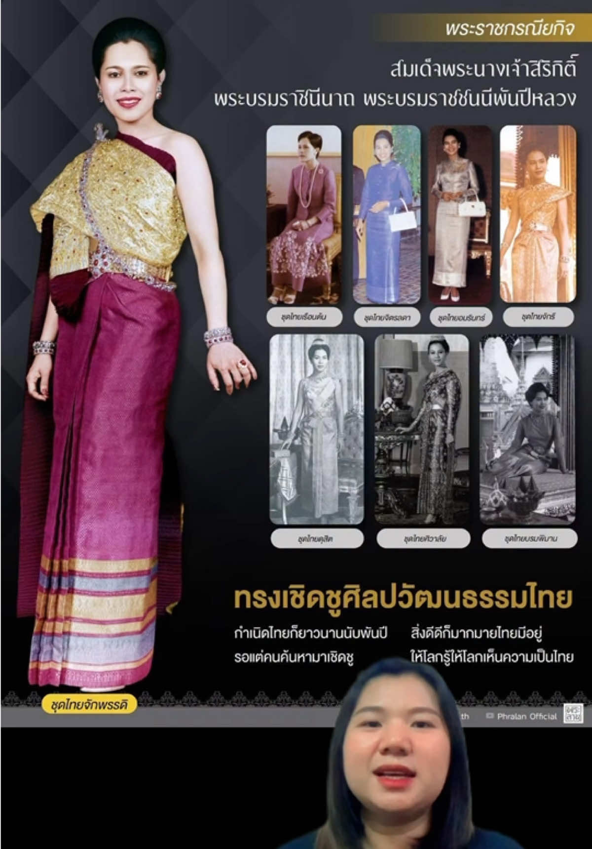 @สวท.บุรีรัมย์