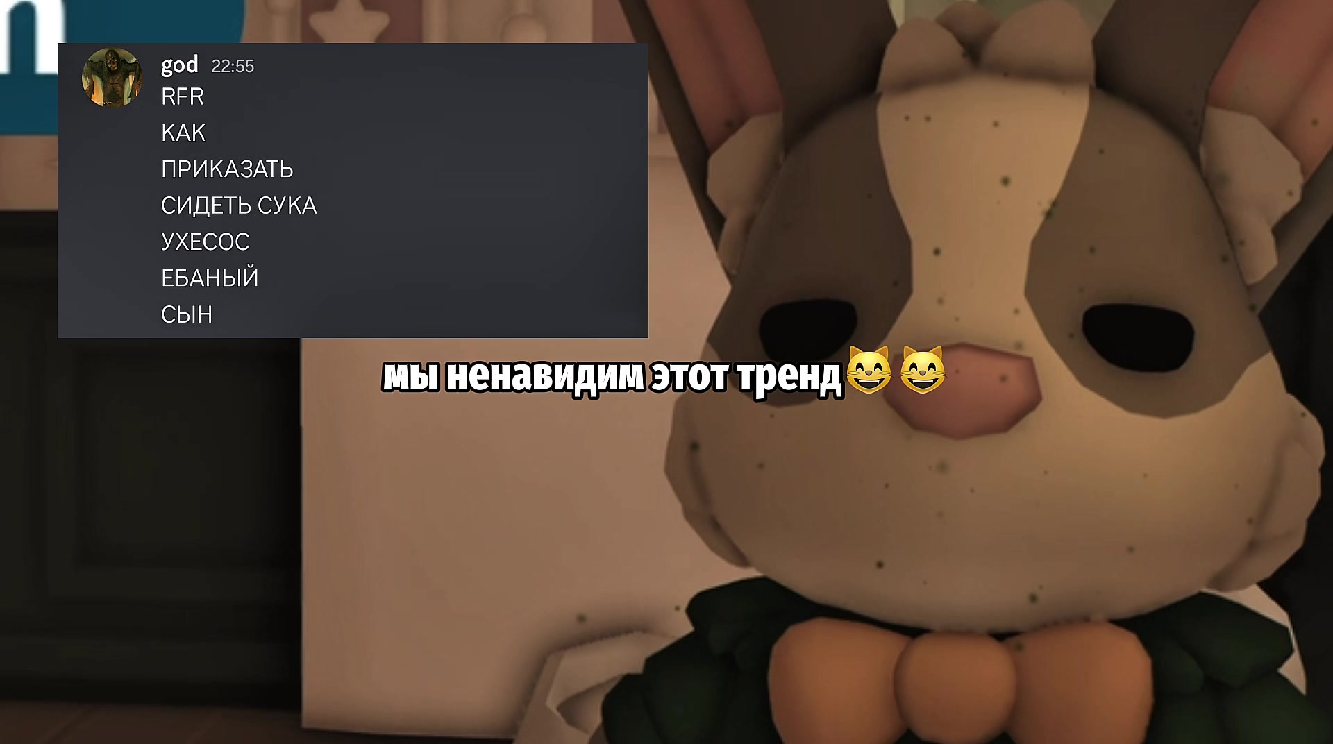 @пугало||scarecrow