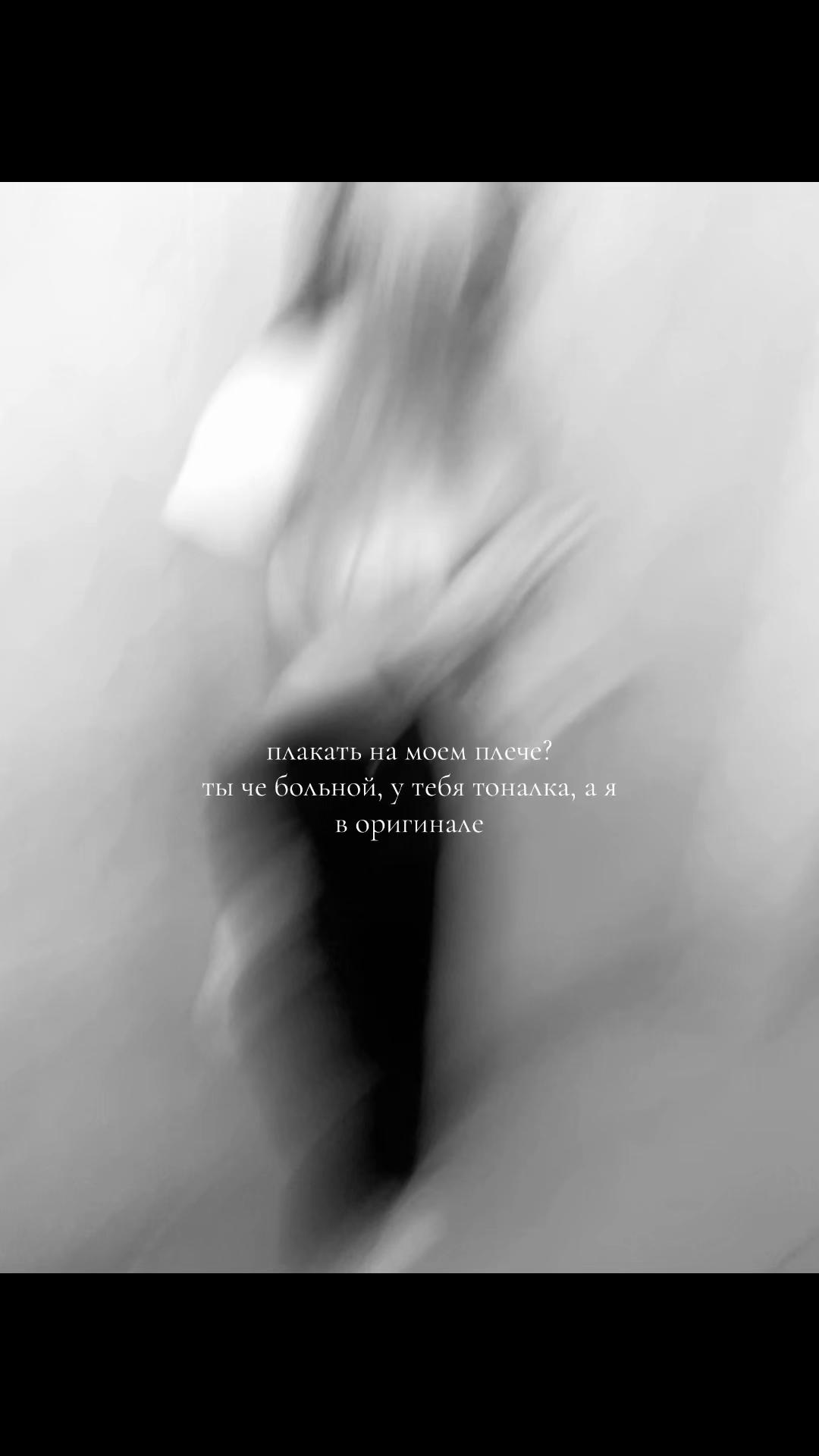 @Эливская 🫦