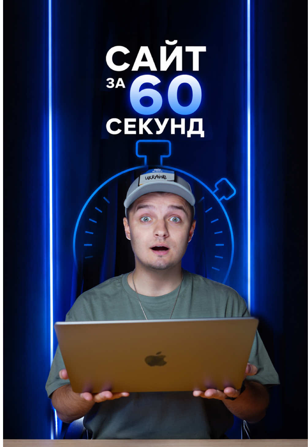 @Женя Білозеров