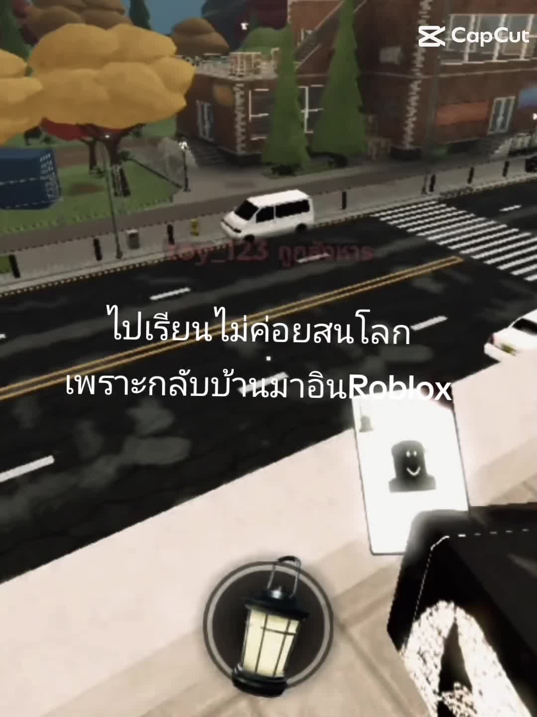 @เปียกปูน