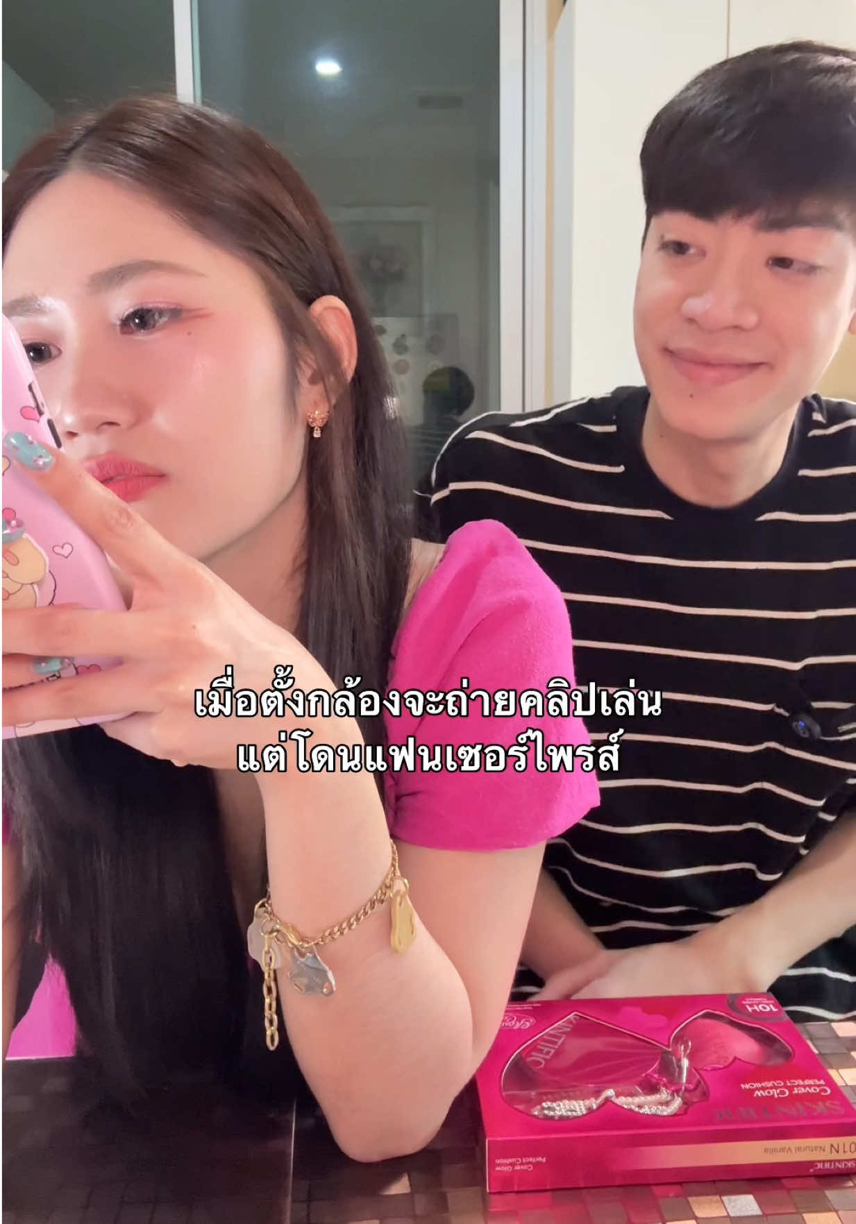 @หยงหยกเจ้าแม่ไร่ขิง