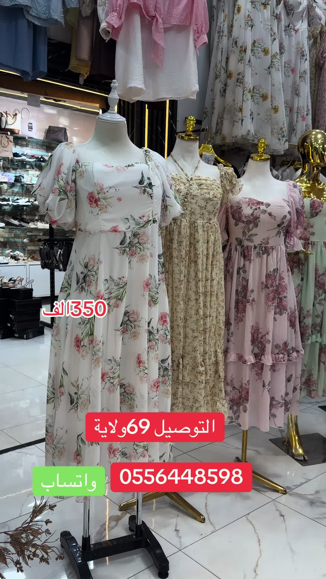 @👑BOUTIQUE SOHAYB-19👑
