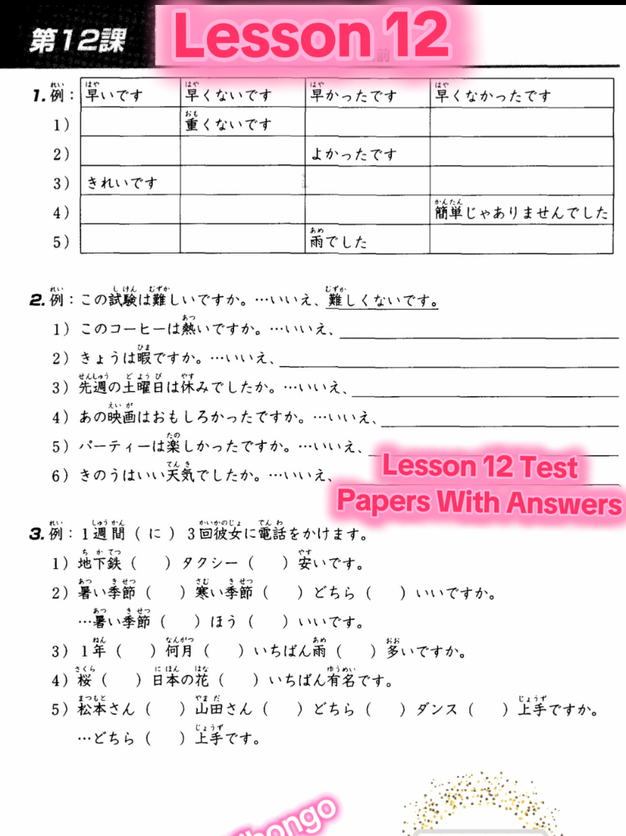 @Miranju Nihongo